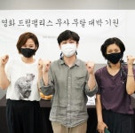 익스트림무비 - 드림팰리스 크랭크인