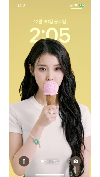익스트림무비 - 콘서트 경호팀에게 회식비와 손편지 전달한 아이유