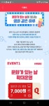 익스트림무비 - 씨네큐 11월 수능생들을 위한 문화의날 확대 할인