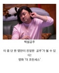 익스트림무비 - PC때려박은 디즈니 프린세스 영화기획 .jpg