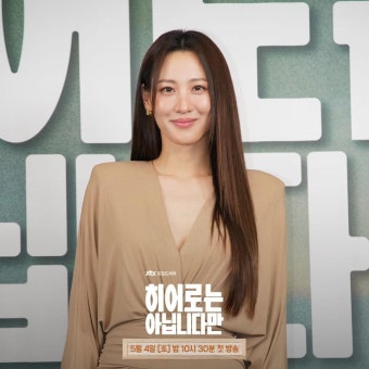 익스트림무비 - '히어로는 아닙니다만' 제작발표회 - 천우희, 장기용, 수현, 박소이