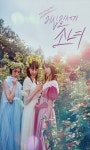 주식회사 이십일세기다함 | 익스트림무비 - [포토티켓] 이십일세기 필요하신분 쓰세요^^