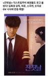 익스트림무비 -  익무 GV시사의 뜨거운 반응을 담은 보도자료