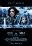 익스트림무비 - 킹덤 오브 헤븐 디렉터스 컷 메인 예고편