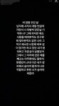 익스트림무비 - 배우 박혜수 추가 폭로.jpg
