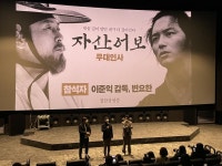 익스트림무비 - 자산어보 보고 갑니다