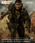 익스트림무비 - 11월 4주차 CGV 개봉작 소식