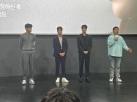 익스트림무비 - [아이를 위한 아이] 시사회+미니 GV 후기