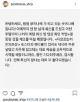 익스트림무비 - [굿즈나래] 진행 과정 공지사항