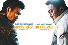 익스트림무비 - 한국 영화의 위기, 그리고 범죄도시