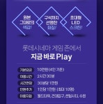 익스트림무비 - 수원 컬러리움에 게임존 예매할수 있네요
