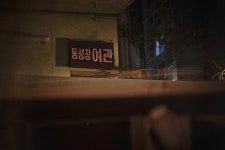 익스트림무비 - 마루이 비디오 스틸 모음