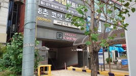 익스트림무비 - 롯데시네마 부천점에서 멘 보러왔습니다