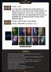 익스트림무비 - 롯데시네마 이터널스 마그넷 이벤트 올라왔습니다..