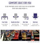 익스트림무비 - 메가박스 컴포트관이 원래 이런가요?