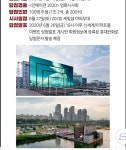 익스트림무비 - 조이앤시네마 끝판왕