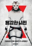 익스트림무비 -  히어로 패러디 포스터 공개