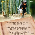 익스트림무비 - <킹덤2:아득한 대지로> 1편 줄거리 요약