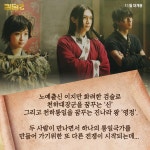 익스트림무비 - <킹덤2:아득한 대지로> 1편 줄거리 요약