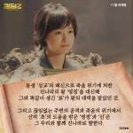 익스트림무비 - <킹덤2:아득한 대지로> 1편 줄거리 요약