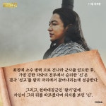 익스트림무비 - <킹덤2:아득한 대지로> 1편 줄거리 요약