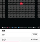 익스트림무비 - 롯데시네마 오페라 돈 조반니 예매 관련(평촌)