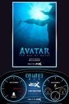 익스트림무비 - [아바타 물의 길] 4DX 효과