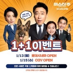 익스트림무비 -  예매권 이벤트 오픈 일정