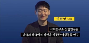익스트림무비 - 펭수 논란에 이은 또다른 펭귄 논란
