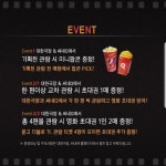 익스트림무비 - 대한극장 씨네 큐 두 곳에서? 콜라보 기획전하네요