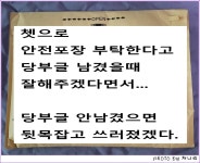 익스트림무비 - [일본 오픈샷] 주식회사 스페셜액터스 블루레이 오픈샷. 익스트림무비 - ﻿[일본 오픈샷] 주식회사 스페셜액터스 블루레이 오픈샷.