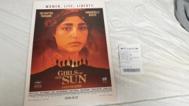 익스트림무비 - 태양의 소녀들 예매권 후기