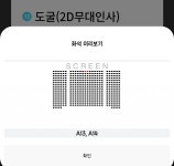 익스트림무비 - 방금 롯시 수원 도굴무인