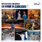 익스트림무비 - 뮤직 이즈 마이 디플 컬렉션+