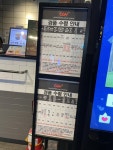 익스트림무비 - CGV 용산 경품 현재상황 (오후 6시 45분에 찍은 사진) / 여전히 역시 <인터스텔라>는