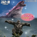 익스트림무비 -  우리 팀업했어요