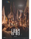 익스트림무비 -  5월 개봉