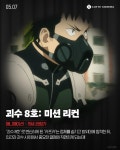익스트림무비 - 롯데시네마 5월 개봉 영화 소개