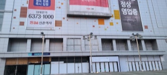 익스트림무비 - 신촌 메박 허하네요