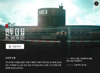 익스트림무비 - 넷플릭스 충격 다큐 인투 더 딥 예고편