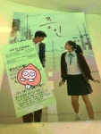 익스트림무비 - TOTTENHAM님 나눔으로 증인 시사회 보러왔어요 +.+