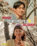 익스트림무비 - <인생은 아름다워> 그 시절 감성 자극하는 책받침 사진