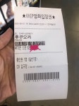 익스트림무비 - (메이늬)님의 대박 통큰 나눔 표 인증