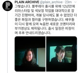 익스트림무비 - 플레인서 미쓰 홍당무 블루레이 출시 예정