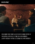 익스트림무비 - ‘성난 사람들‘ 시즌 2 - 등장인물 소개 및 간략 플롯
