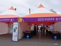 익스트림무비 - [평창영화제] 초여름의 아름다운 일탈, 잘 즐기고 왔습니다.