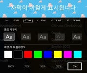 익스트림무비 - 디즈니플러스 PC로 보시는 분?
