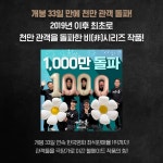 익스트림무비 - <서울의 봄>이 세운 신기록들 정리