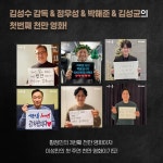 익스트림무비 - <서울의 봄>이 세운 신기록들 정리