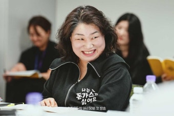 익스트림무비 - 정상훈 전혜빈 나는 돈가스가 싫어요 대본리딩